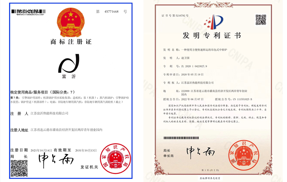 連續(xù)熔化爐