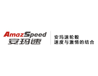 傾斜式坩堝爐