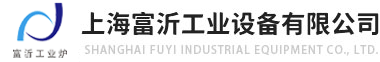 連續(xù)熔化爐